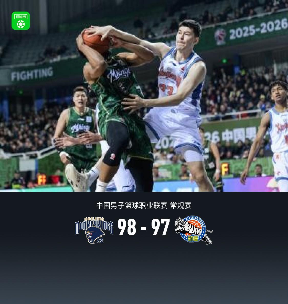 开云体育官网-同曦98-97险胜新疆，汉斯27+10，新疆最后时刻连续4罚不中