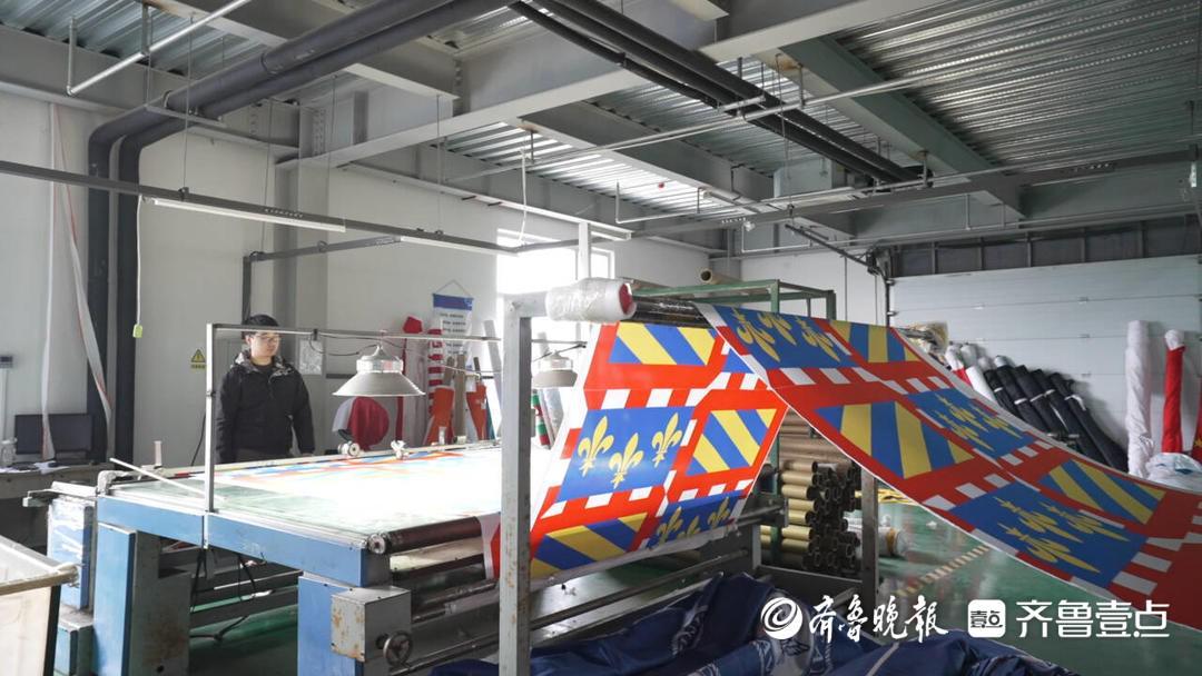 开云体育官网-果然财经丨世界杯的旗子，被青岛这个小镇承包了